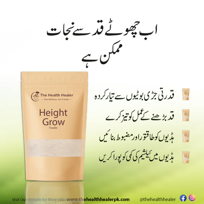 Height Grow Veda Powder